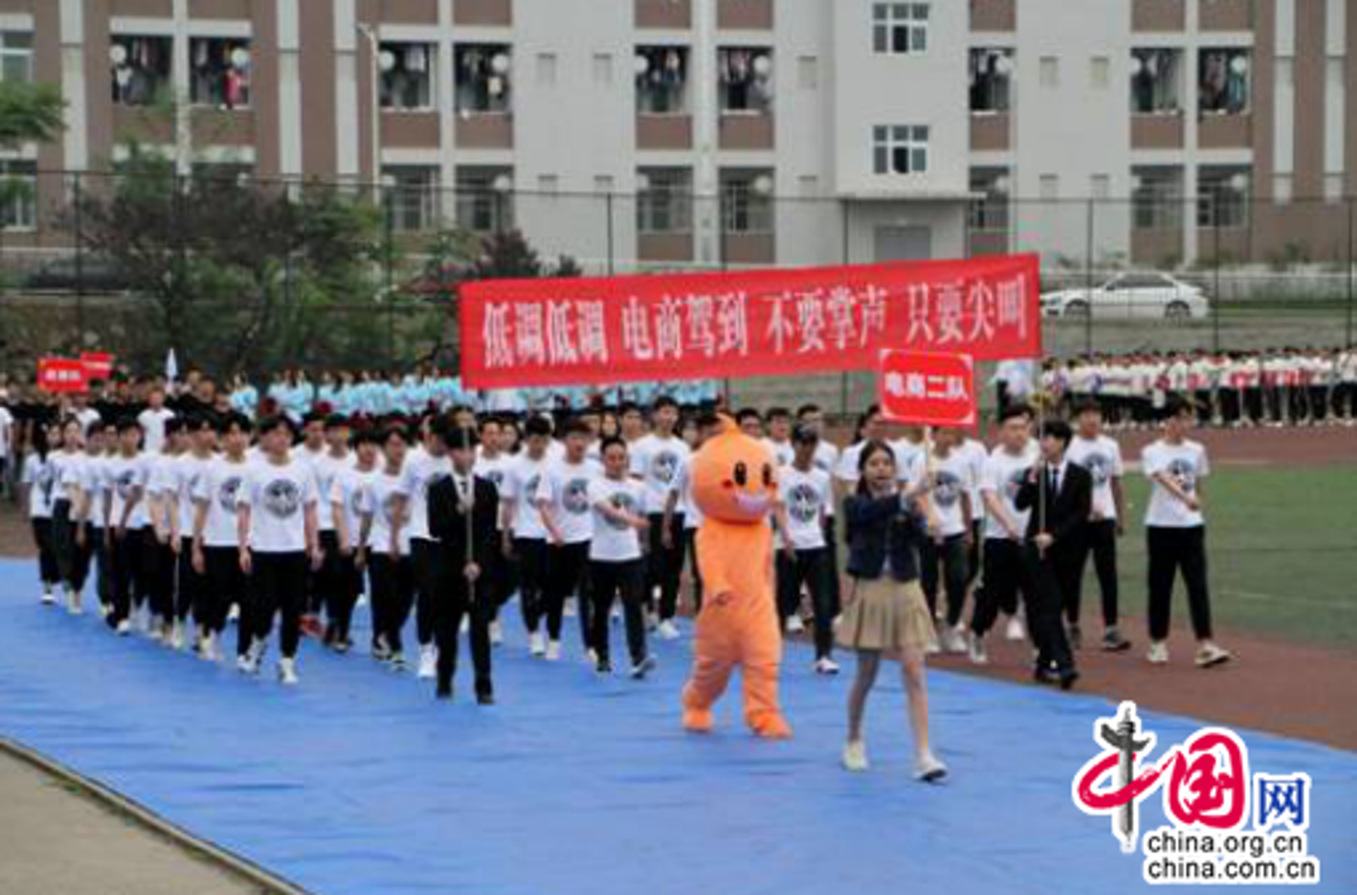 华新药业